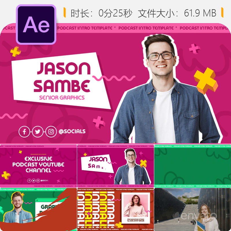 时尚博主AE片头模板手机竖版频道开场动画4K分辨率透明通道设计
