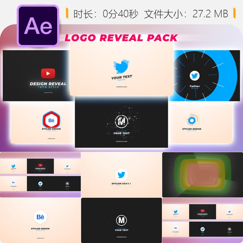 AE模板简约优雅LOGO动画开场合集动态展示4K高清视频制作素材合集
