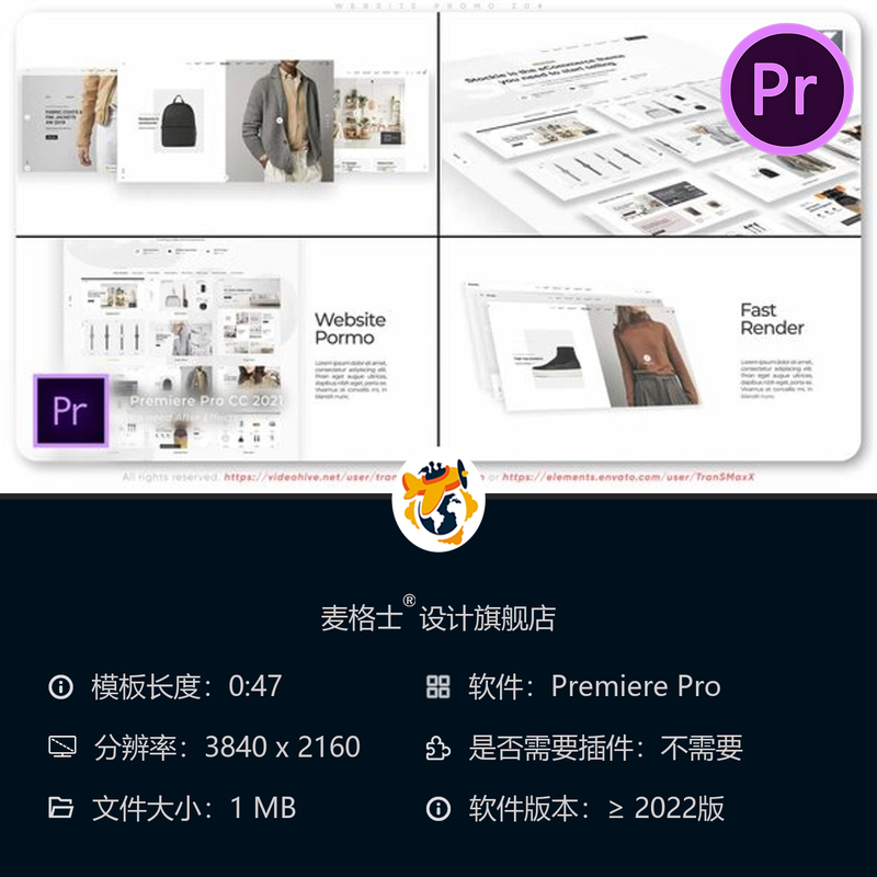 现代简约产品网站宣传PR模板商业演示营销动画AE模板4K高清版