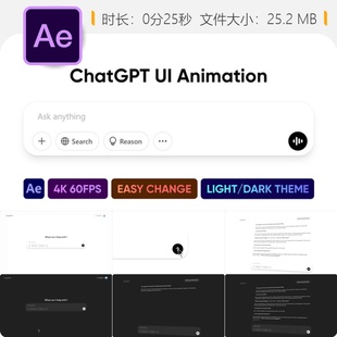 ChatGPT搜索动画AE模板动态图形无插件广播包装视频素材