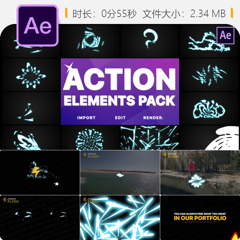 AE模板电能能量游戏音乐视频健身运动特效动画元素素材包合集