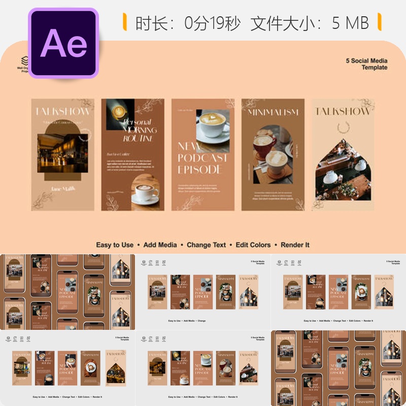 咖啡馆菜单美食AE模板披萨汉堡咖啡Instagram宣传视频设计制作