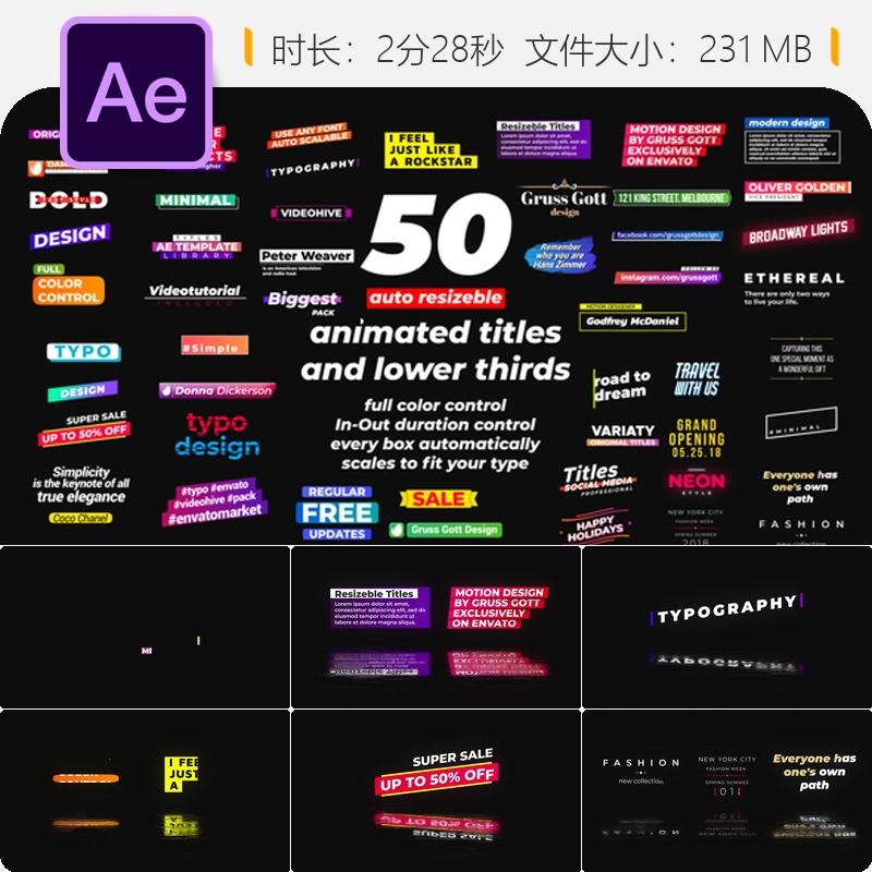 现代时尚AE模板文字动画包多样排版设计企业包动态文字效果