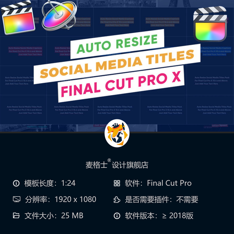 FCPX短视频动态模板彩色字幕条MG动画元素竖版相册设计