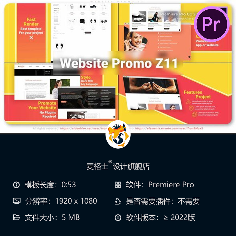 Z11应用宣传PR模板 3D动画广告 苹果安卓应用商店演示片头模板