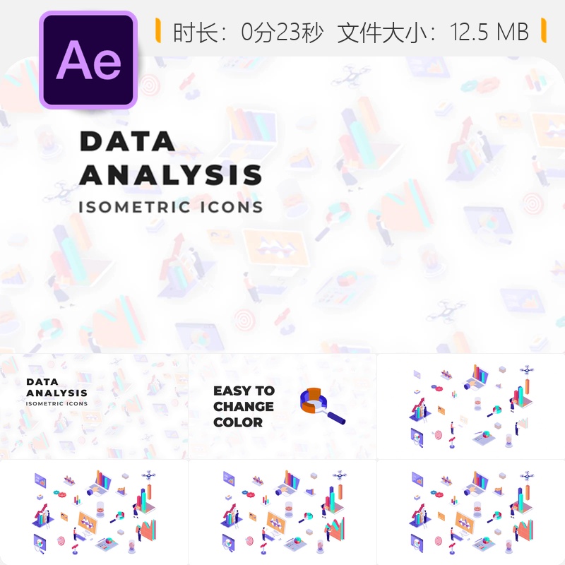 数据分析等距图标动画AE模板3D卡通图表商业概念动画制作