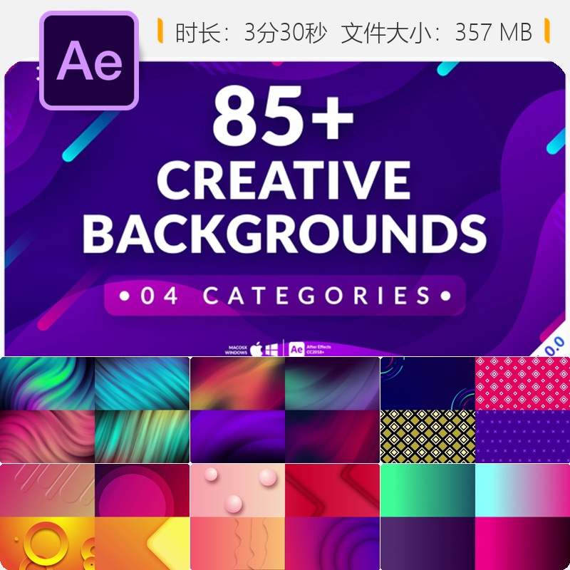 AE模板创意背景优雅流体波浪光效循环动画4K无缝平铺可定制版