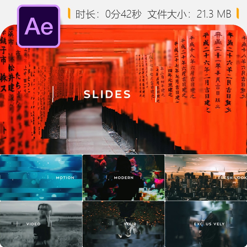 现代简约快速开场AE模板宣传片幻灯片片头动画视频制作素材包