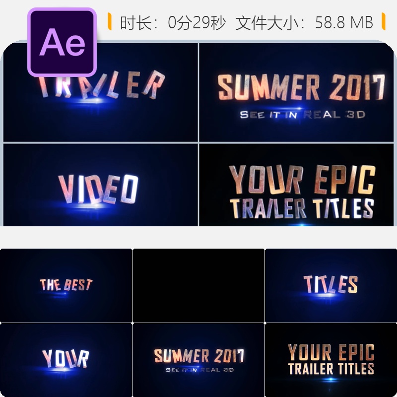 好莱坞大片预告片AE模板3D电影片头LOGO动画史诗级震撼开场特效
