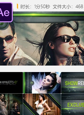 AE模板时尚3D绿色动态相册视频展示屏幕作品集宣传活动预告