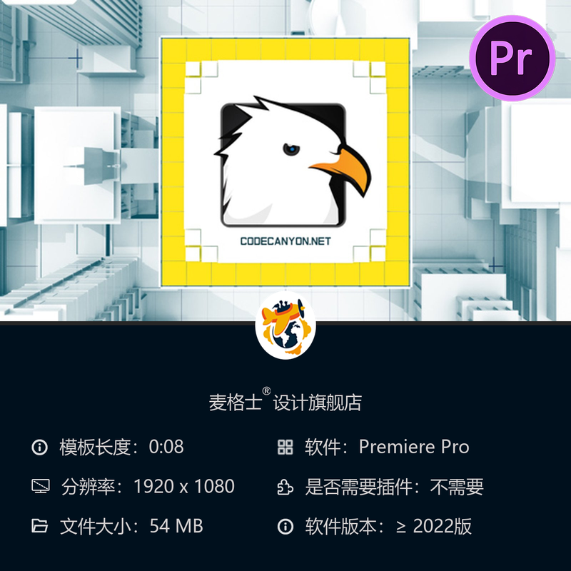 建筑工地3D标志动画PR模板房地产工程LOGO片头城市建筑网格设计