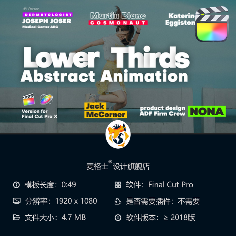 抽象创意动态字幕条FCPX视频模板企业宣传短视频MG动画设计素材