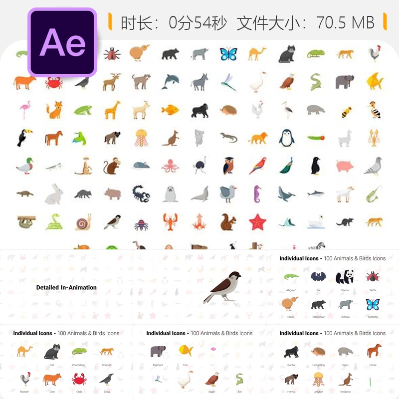 100种动物鸟类动画图标AE模板自然王国表情符号海洋生物昆虫鱼