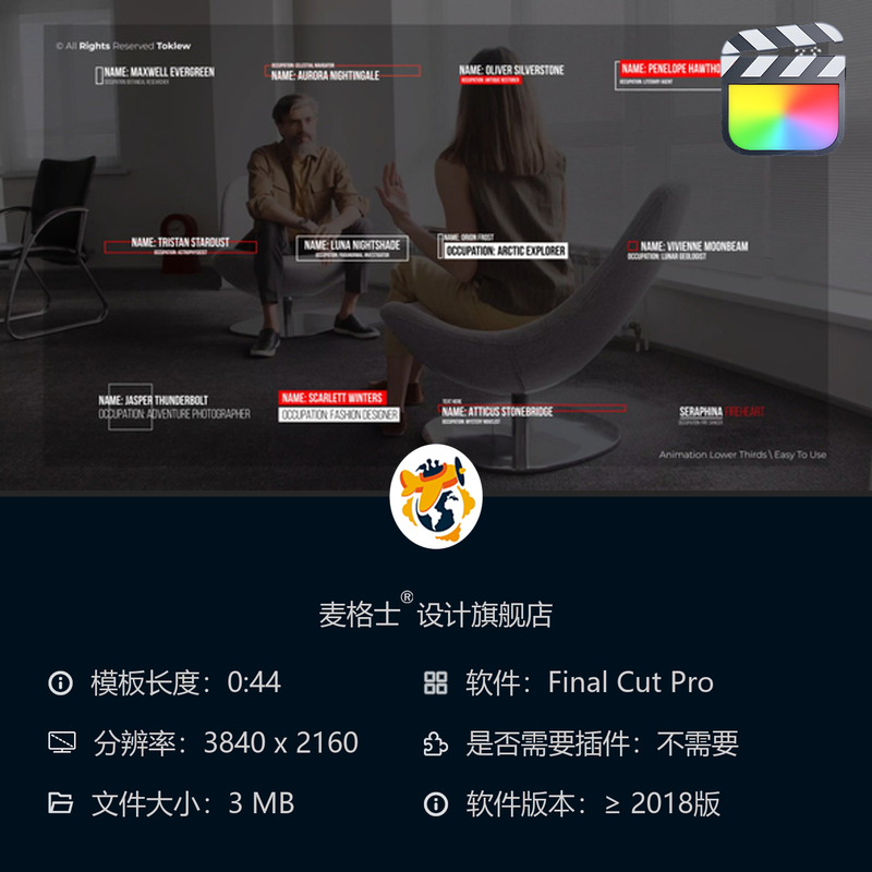 FCPX动态字幕条MG动画模板 短视频竖版包装 企业风高级动画设计