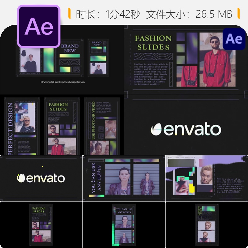 时尚品牌抖音自媒体垂直相册AE模板现代展示动画设计精美流畅