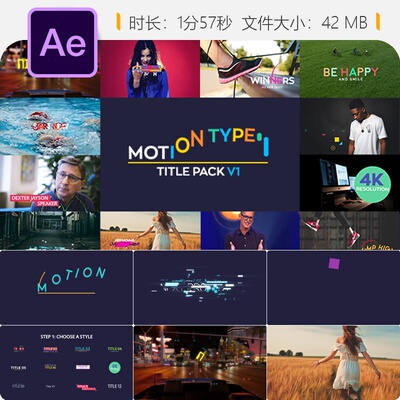 AE模板动态文字包简约字幕动画4K排版设计企业片头字幕条特效
