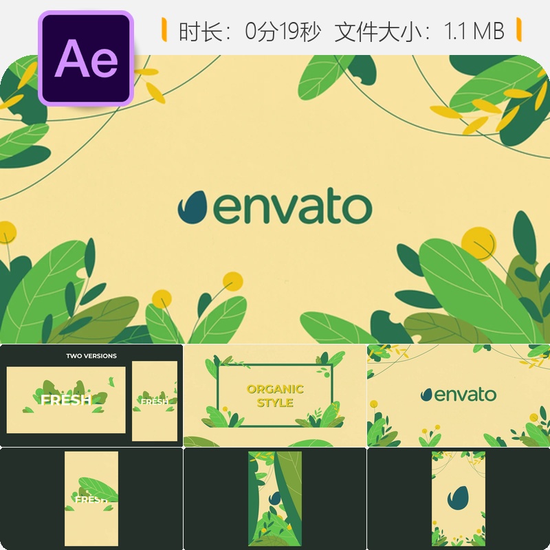自然植物花卉LOGO动画AE模板森林枝叶环保主题创意开场片头设计
