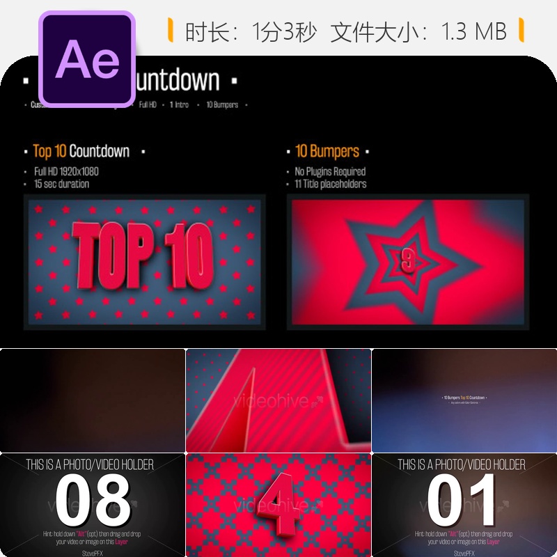 AE模板前十排行榜倒计时片头可编辑数字电影引导广播包装动画
