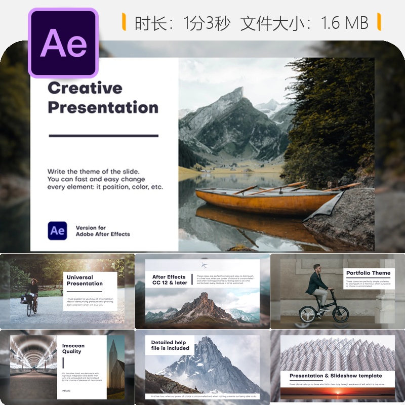 创意商务AE模板企业会议培训优雅简约相册展示视频片头设计