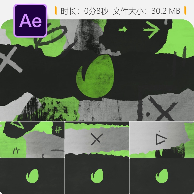 AE模板动态刷痕LOGO动画能量动作抽象风格黑暗刷漆效果视频模板