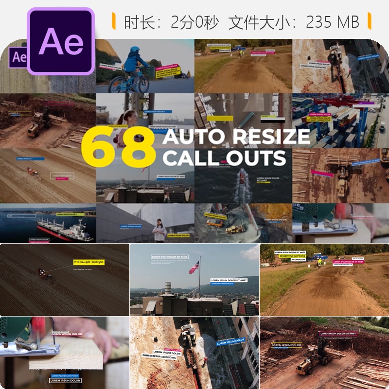 自动调整大小信息标注动画AE模板商业科技信息可视化设计元素
