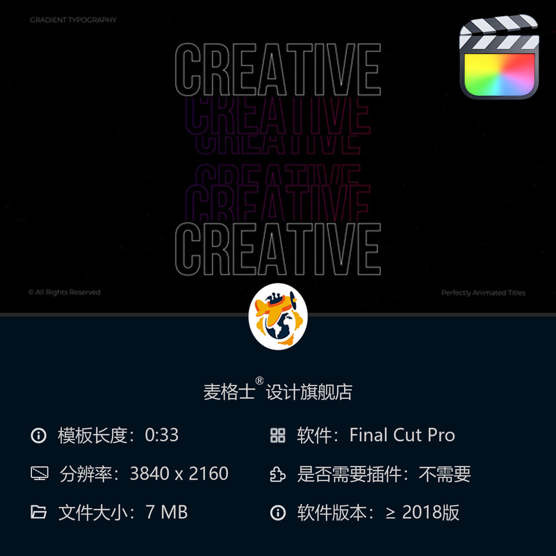 FCPX渐变动态文字包 短视频竖版MG动画企业字幕条设计模板