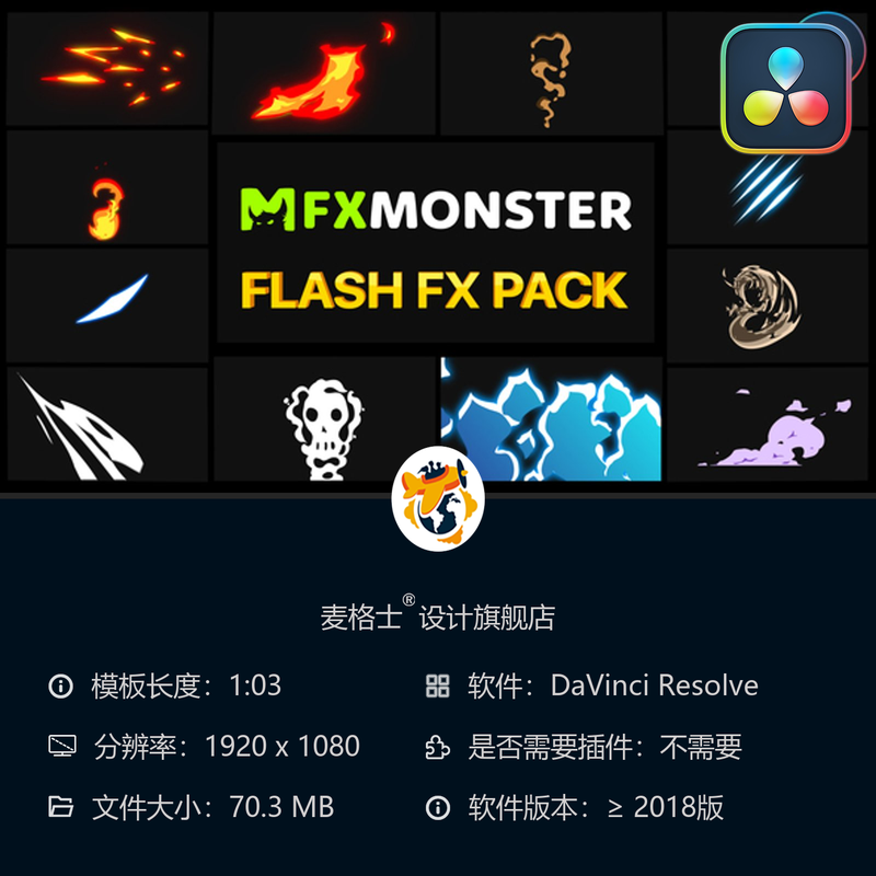 闪电火焰卡通电光特效包 达芬奇动态MG动画叠加素材