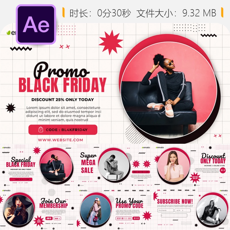 黑色星期五时尚促销AE模板动态广告动画彩色夏季品牌折扣大减价