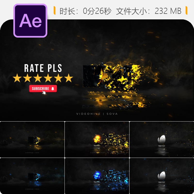 AE模板布料撕裂LOGO动画三维金属粒子火焰龙标志开场特效AE工程