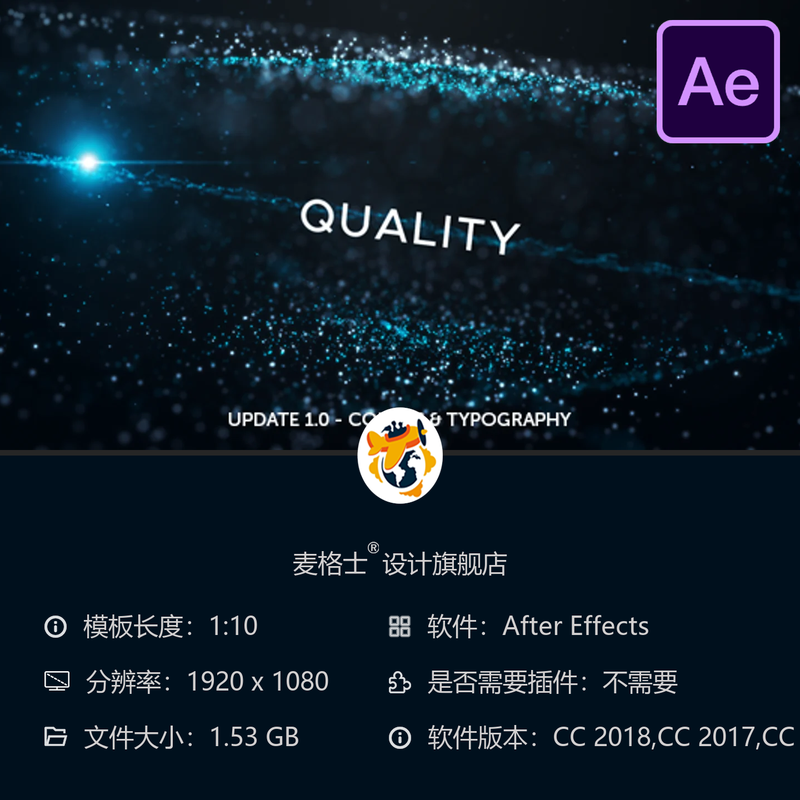AE模板太空粒子科技企业开场光效4K抽象星系光斑Trapcode特效