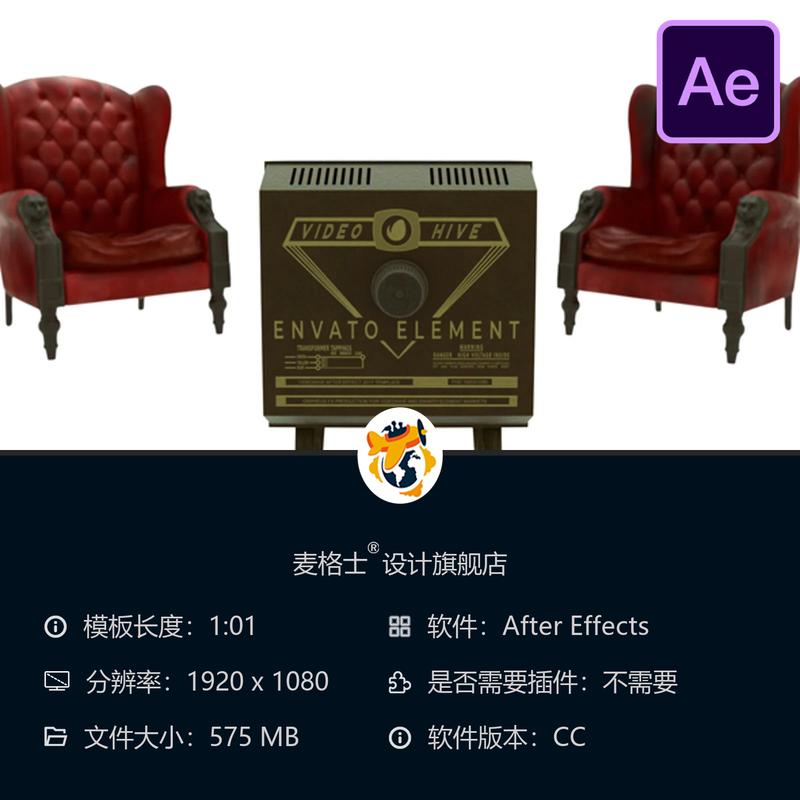 Matrix复古电视系列AE模板数字雨代码LOGO动画红蓝药丸数字矩阵