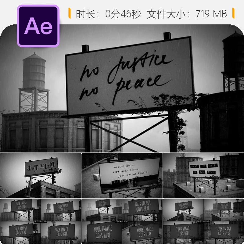 黑暗雨城广告牌AE模板商业楼顶海报展示废弃建筑广告效果视频