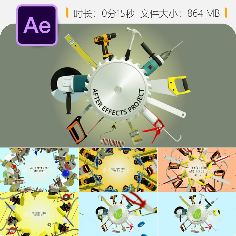 家庭装修建筑工具AE模板LOGO动画片头视频设计素材房屋改造工程