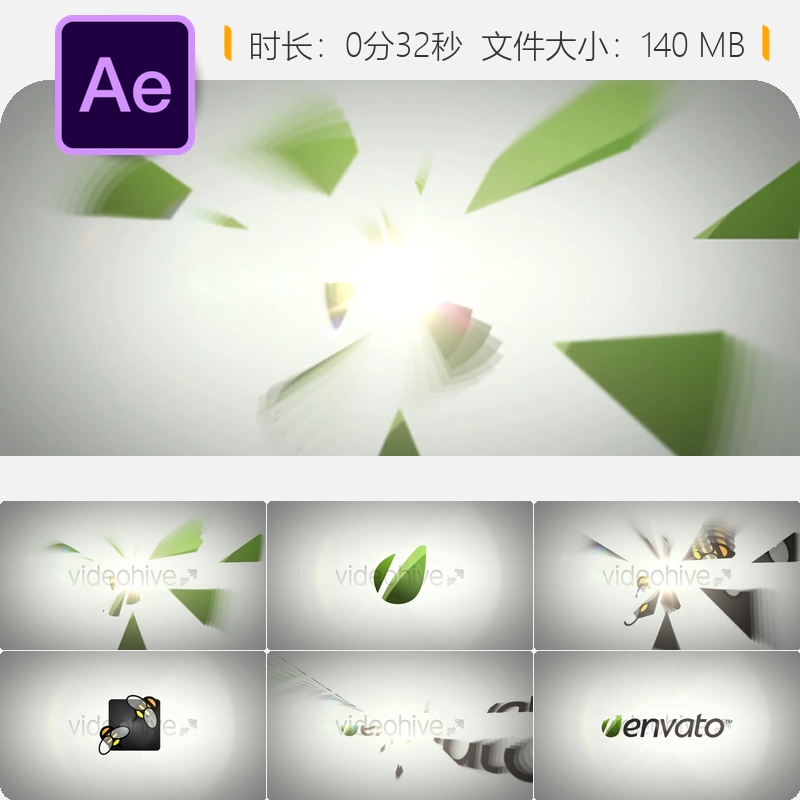 优雅简洁白色飞光碎片LOGO动画AE模板企业品牌标志片头设计制作