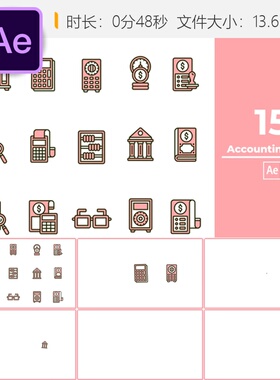 会计图标动画AE模板等距元素硬币计算器日历银行文件夹bodymovin