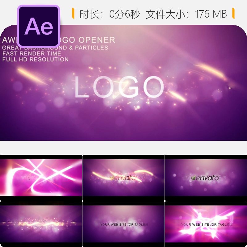 AE模板动感LOGO揭示动画片头粒子线条电光火焰特效AE工程文件