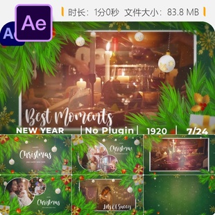 圣诞节日AE模板雪花粒子圣诞树动画LOGO片头圣诞老人祝福贺卡