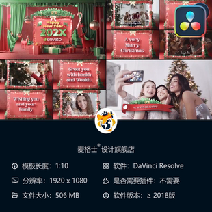 圣诞节日祝福达芬奇视频模板动画彩灯驯鹿圣诞树特效