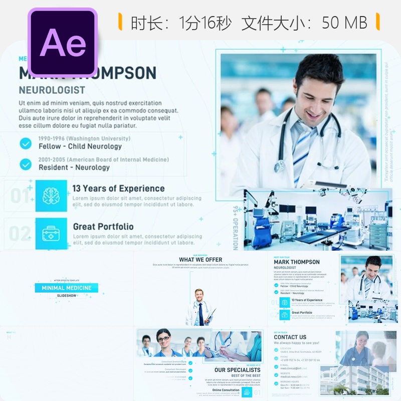 简约医疗健康企业宣传AE模板优雅医院临床药品展示动画特效片