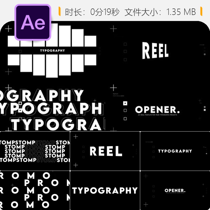 AE模板动态文字开场动画广告视频制作黑底简洁快节奏企业宣传
