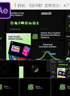 AE模板优雅白色粒子LOGO动画展示网站推广开场片头4K高清特效