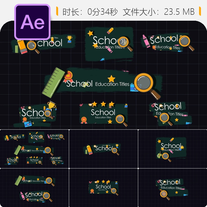 AE模板3D学校开学教育动画金色未来感文字特效片头