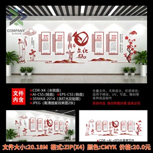 酒厂文化墙企业酒馆酿酒厂形象墙模板源文件设计素材