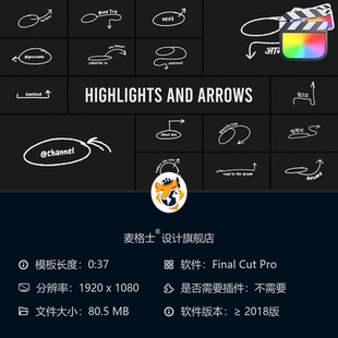 FCPX卡通手绘箭头高亮动画元 素MG动画模板动态指示标贴素材包