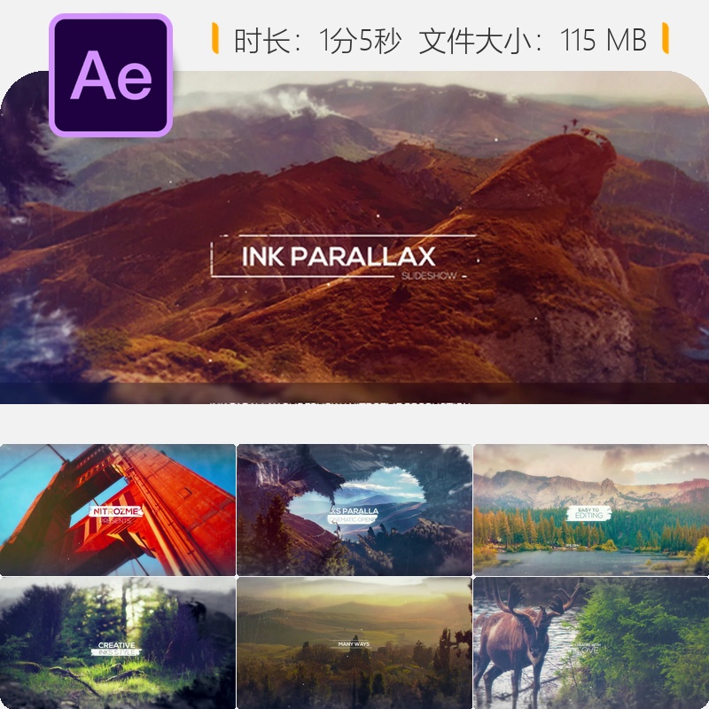 AE模板视差开场动画制作特殊活动宣传片头特效视频展示AE模板