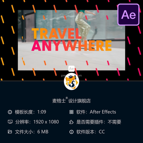 AE模板4K动态文字动画3D色彩失真扁平化设计企业合集装