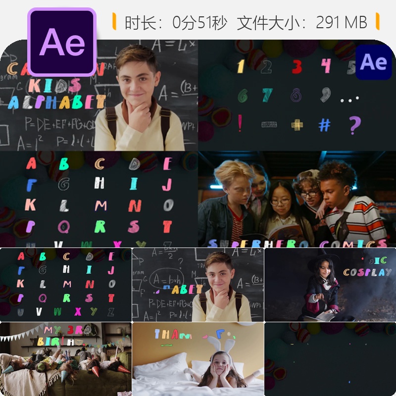 多彩卡通儿童字母数字动画AE模板生动活泼字体设计跳舞元素符号