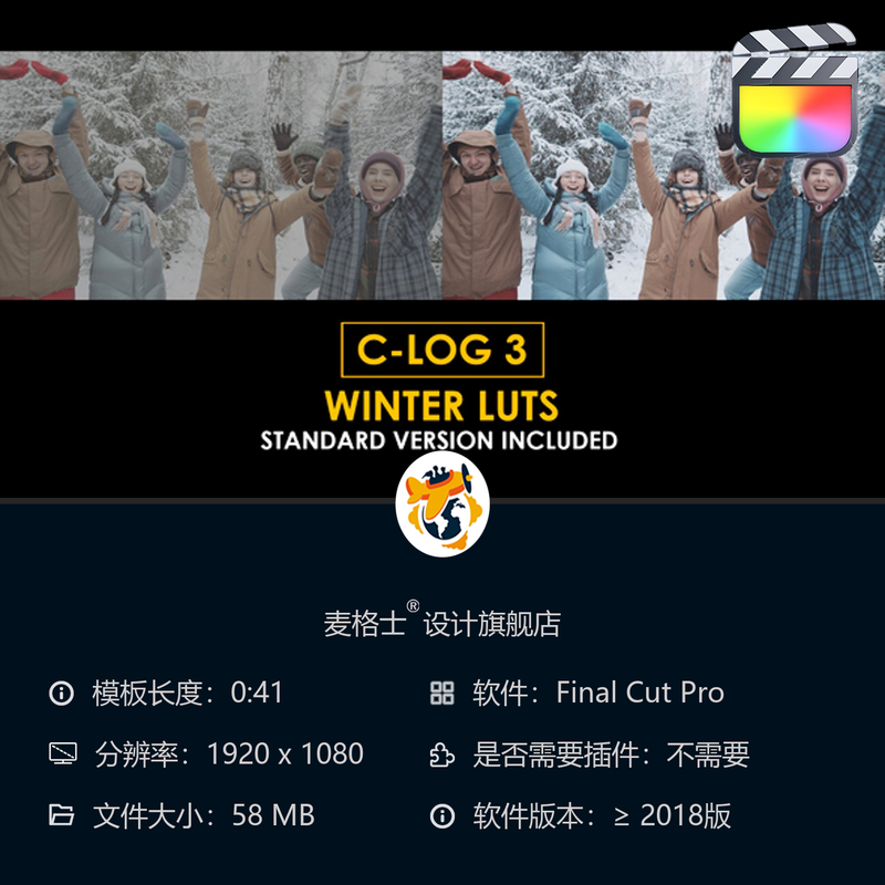 佳能CLog3冬季电影调色LUT预设 支持FCPX达芬奇专业色彩配置文件