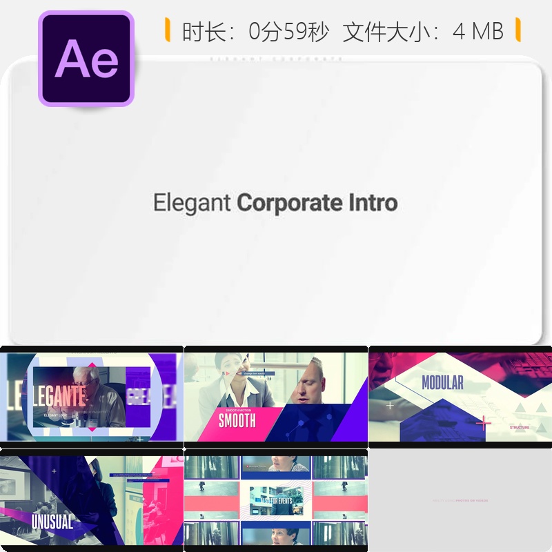优雅企业开场AE模板创意工作室商务演示4K动画公司宣传片制作