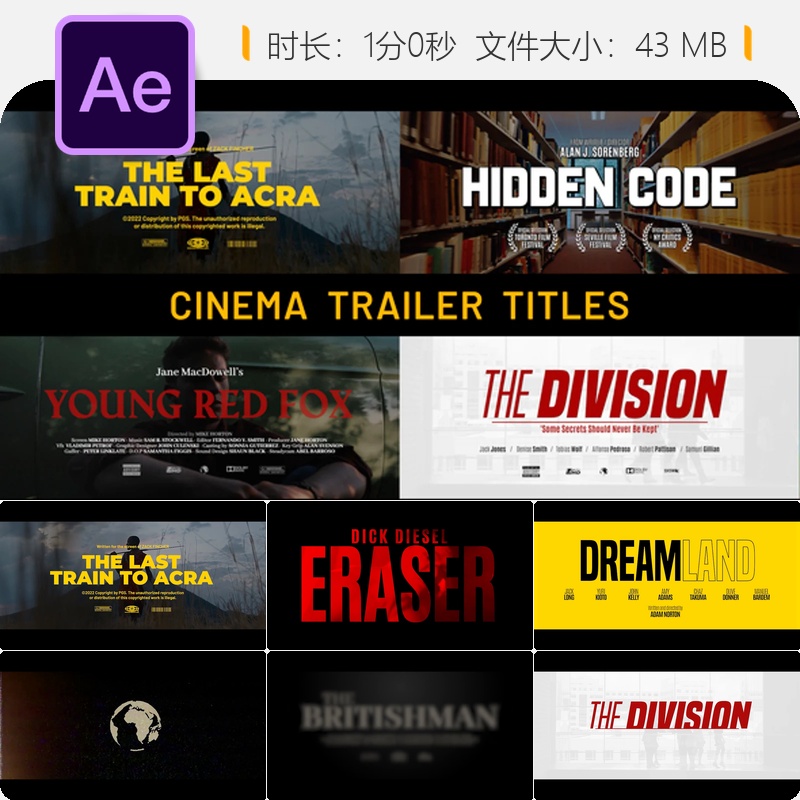 电影预告片AE模板好莱坞电影片头片尾字幕动画特效4K胶片颗粒